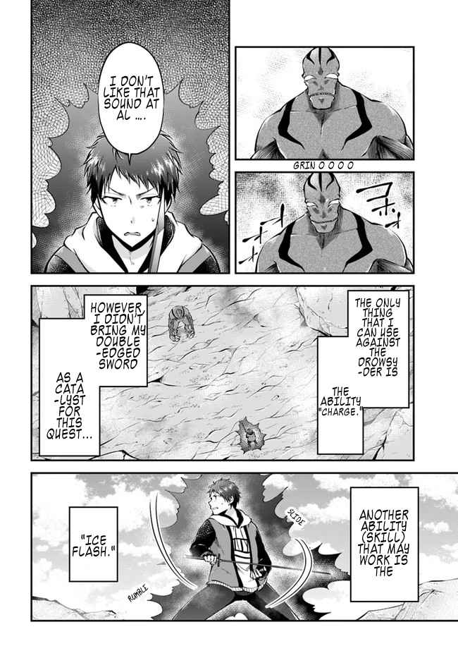 Isekai Cheat Survival Meshi Chapter 40 15